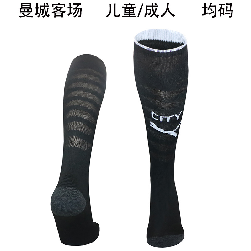 AAA Quality Manchester City 25/26 Away Black Soccer Socks